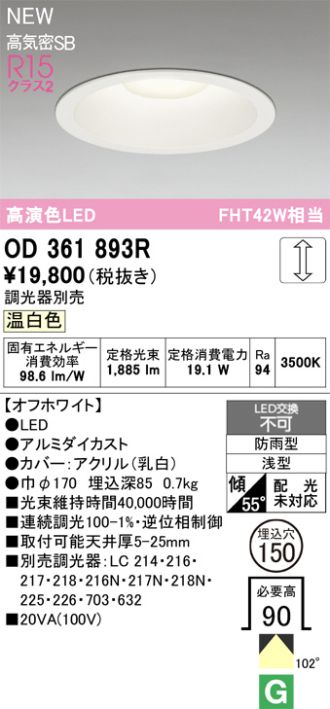 OD361893R