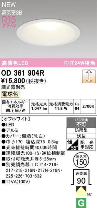 OD361904R