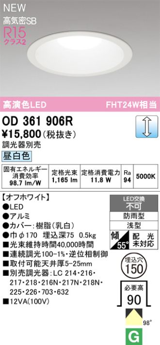 OD361906R