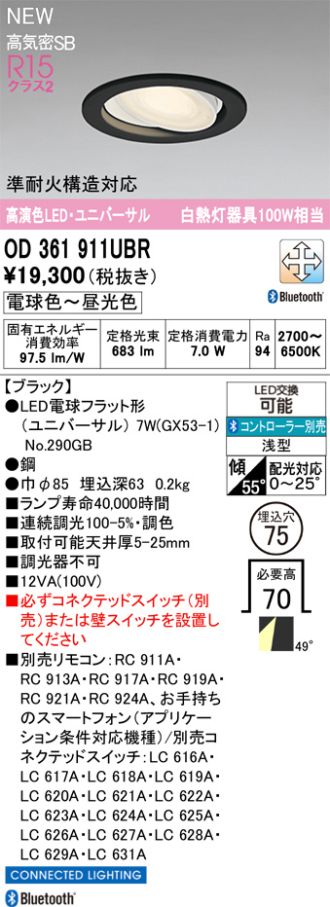 OD361911UBR