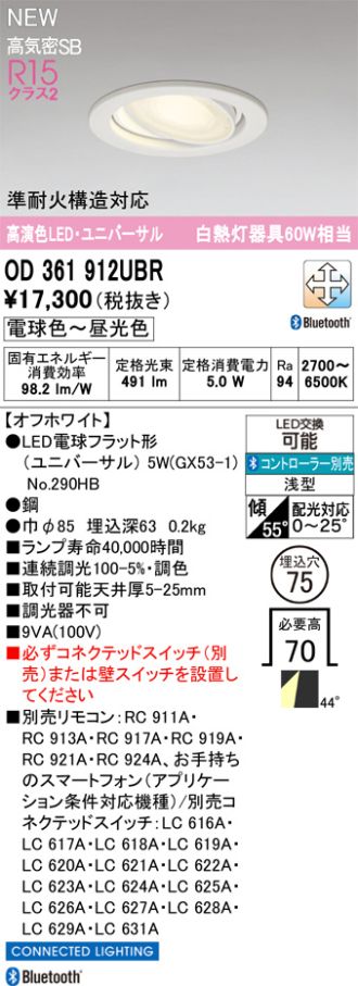 OD361912UBR