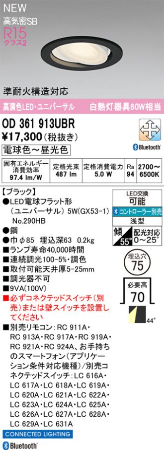 OD361913UBR