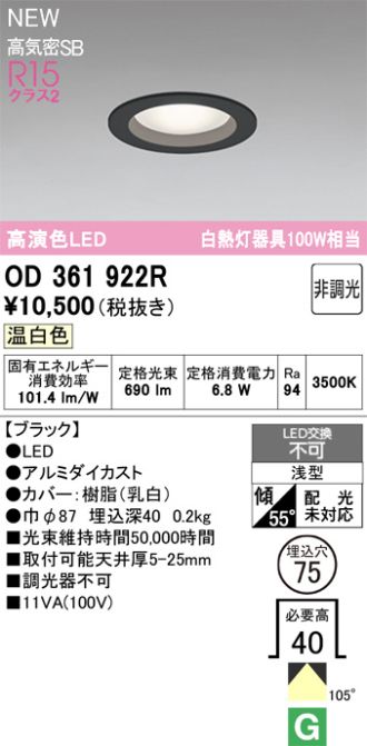 OD361922R