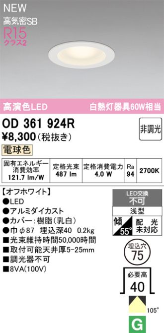 OD361924R