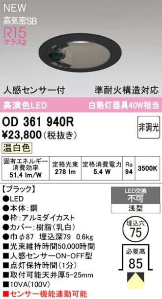 OD361940R