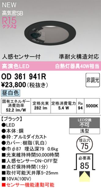 OD361941R