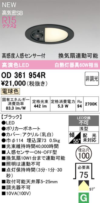 OD361954R