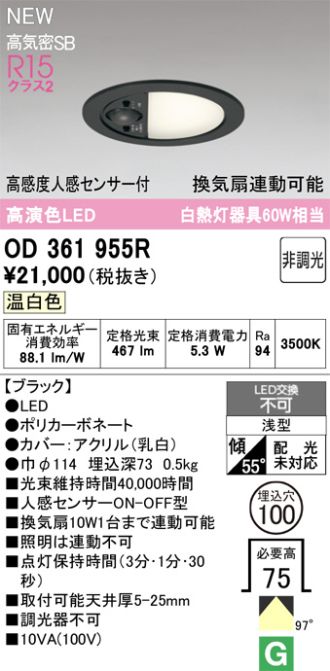 OD361955R