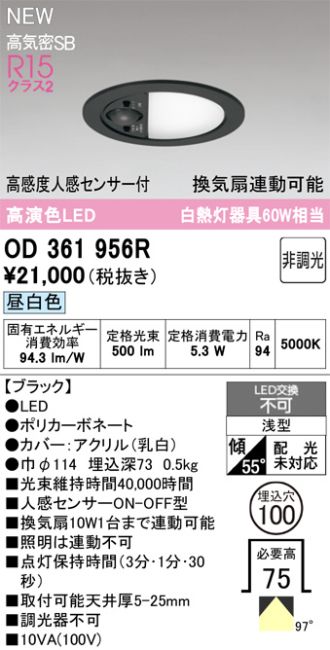 OD361956R