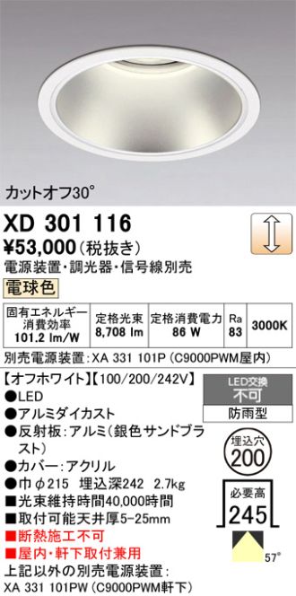 XD301116