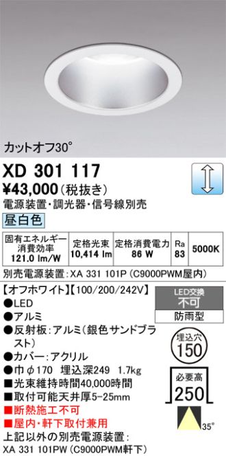 XD301117