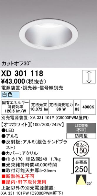 XD301118
