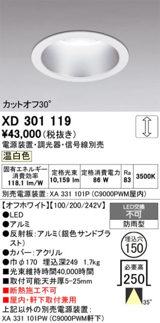 XD301119