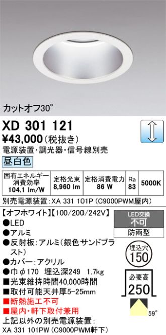 XD301121