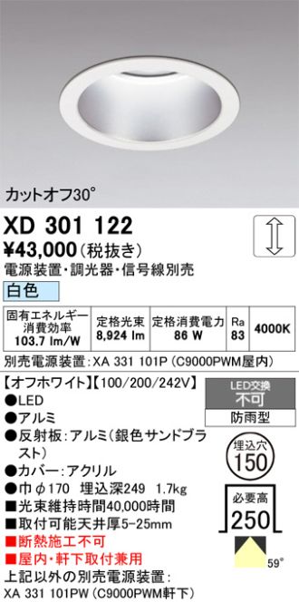 XD301122