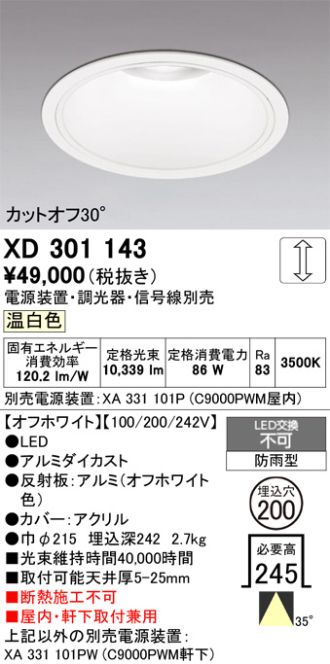XD301143