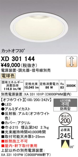 XD301144