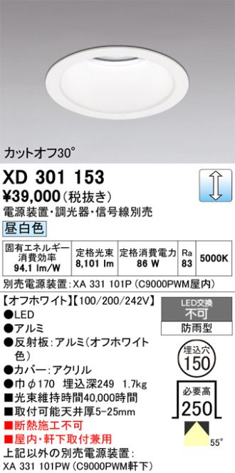 XD301153
