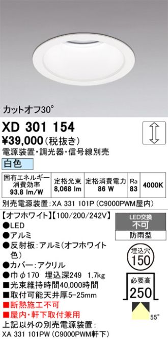 XD301154