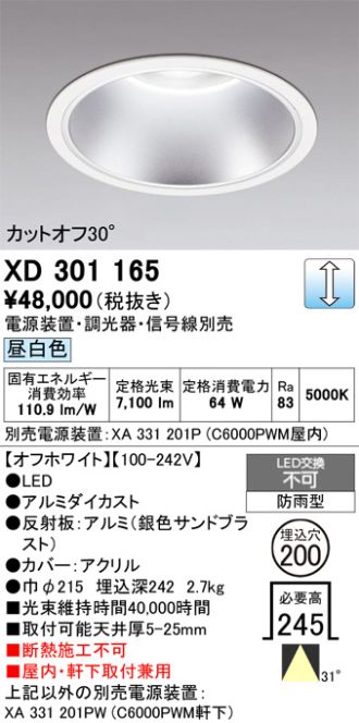 XD301165