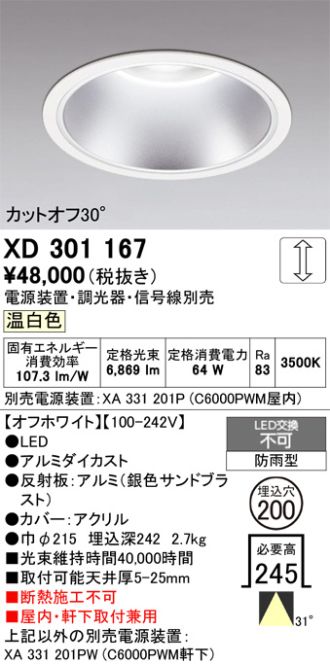 XD301167