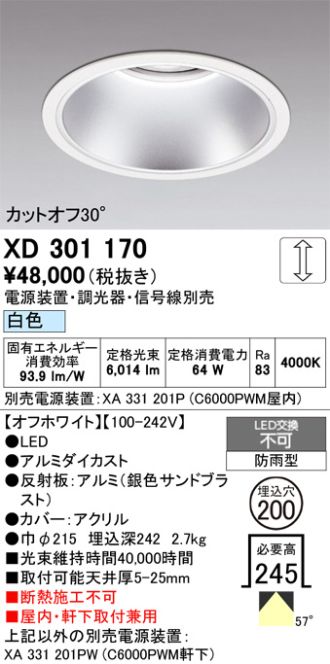 XD301170