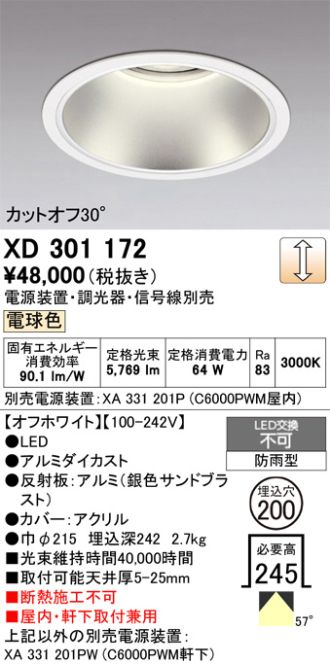 XD301172