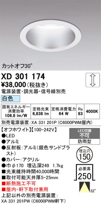 XD301174