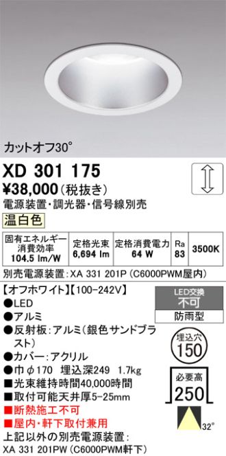 XD301175