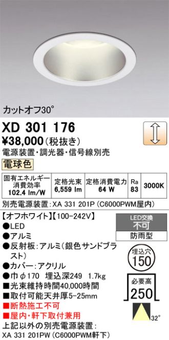 XD301176