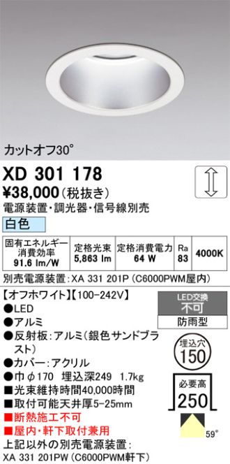 XD301178