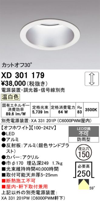 XD301179
