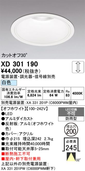 XD301190