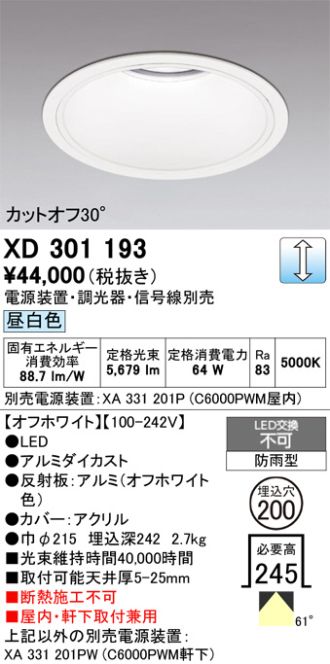 XD301193