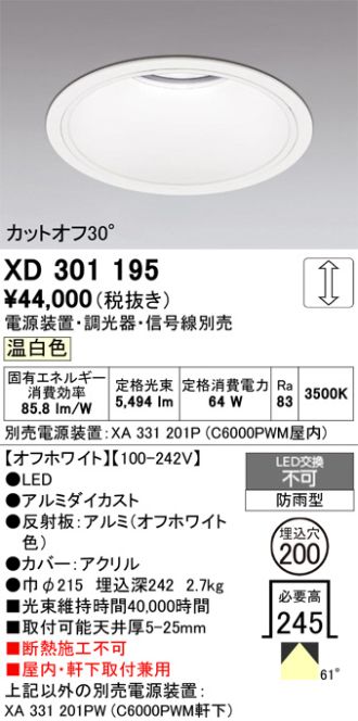 XD301195