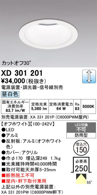 XD301201