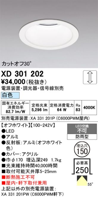 XD301202