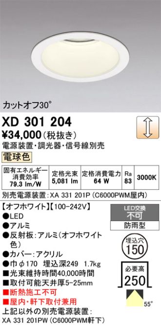 XD301204
