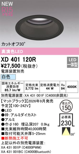 XD401120R