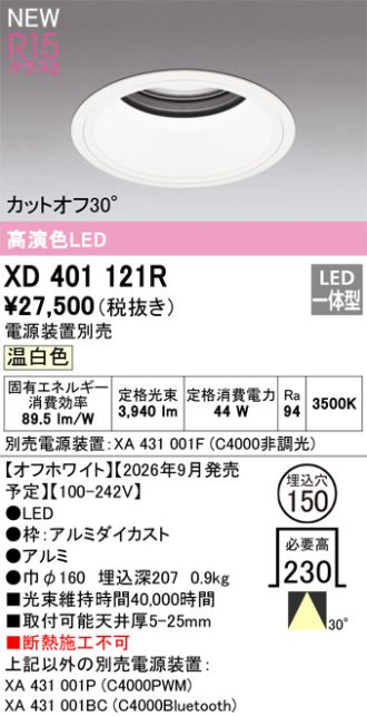 XD401121R