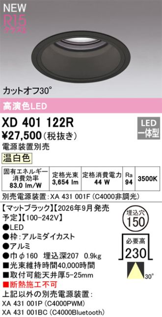 XD401122R