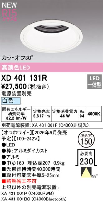 XD401131R
