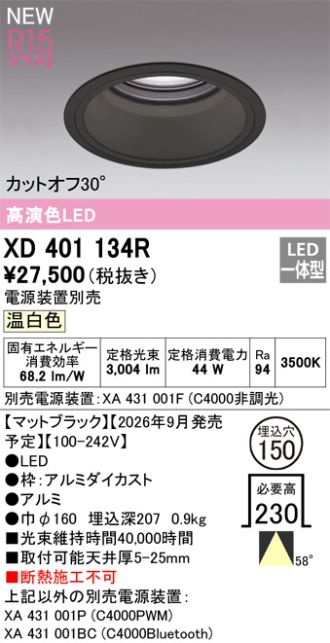 XD401134R