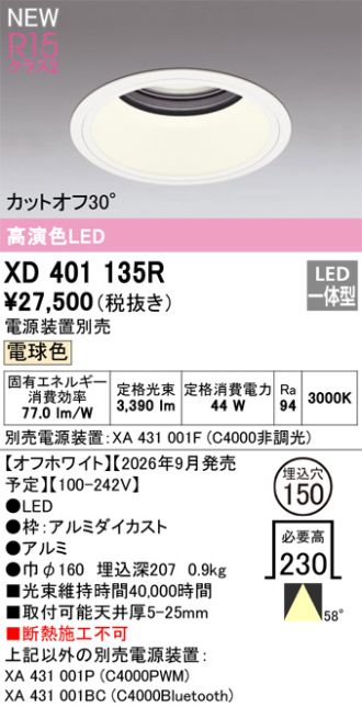 XD401135R