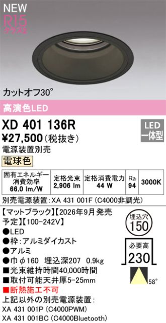 XD401136R