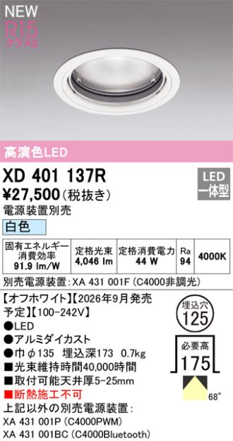 XD401137R