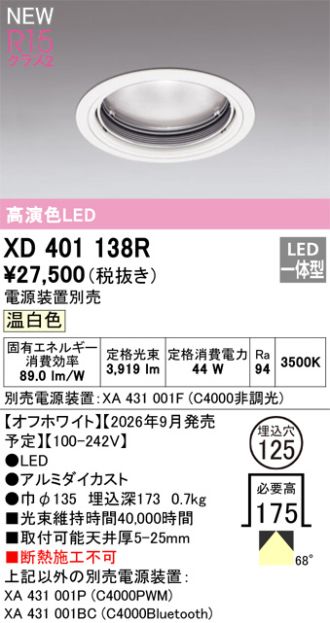 XD401138R