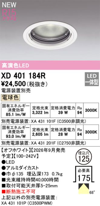 XD401184R