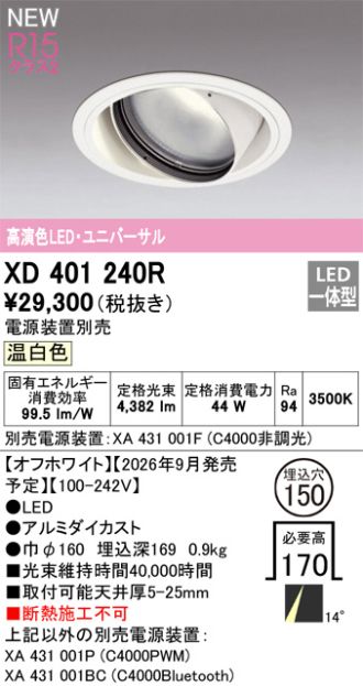 XD401240R