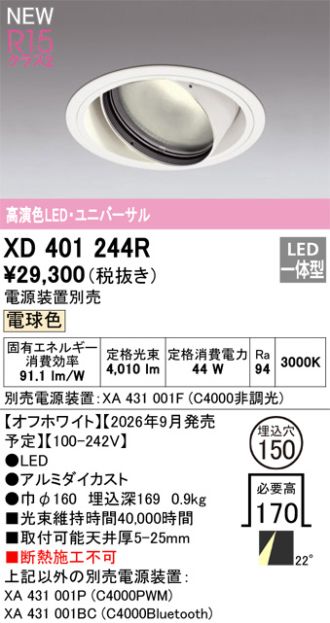 XD401244R